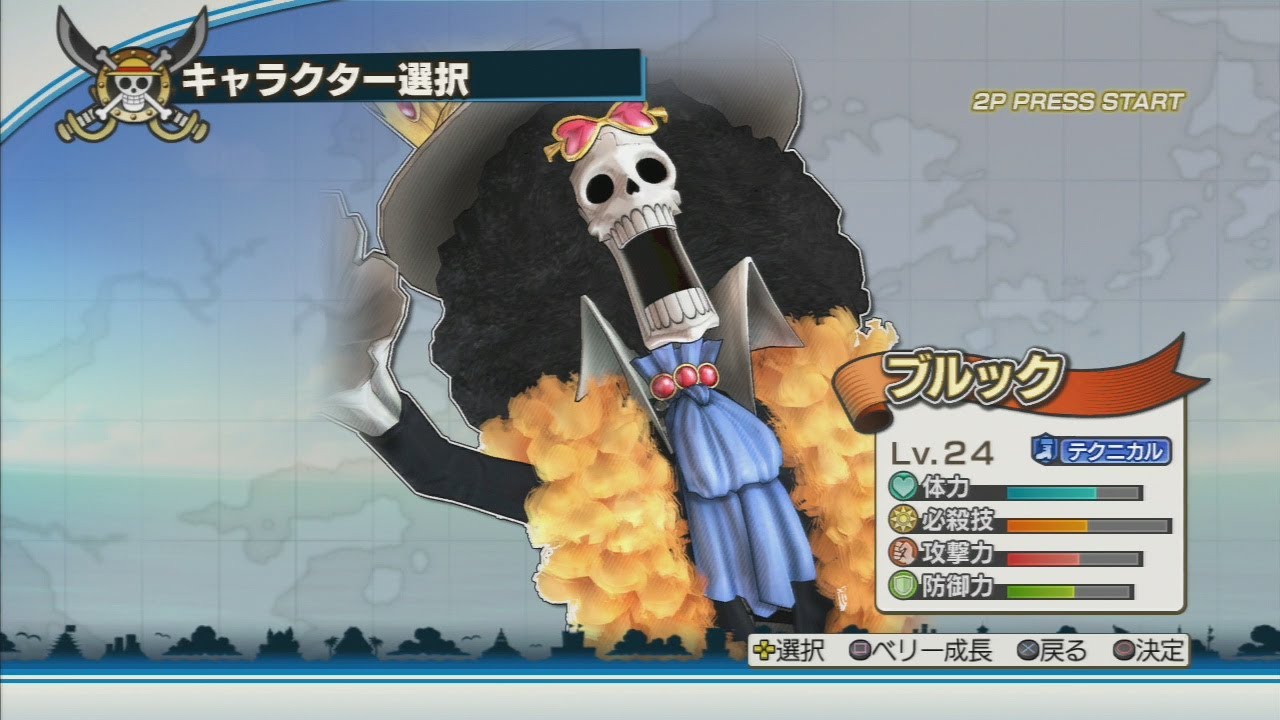 one piece pirate warriors guide