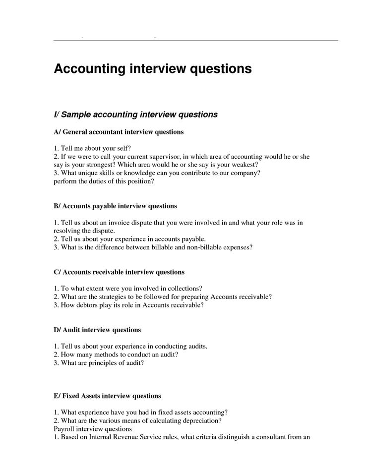 in depth interview guide sample