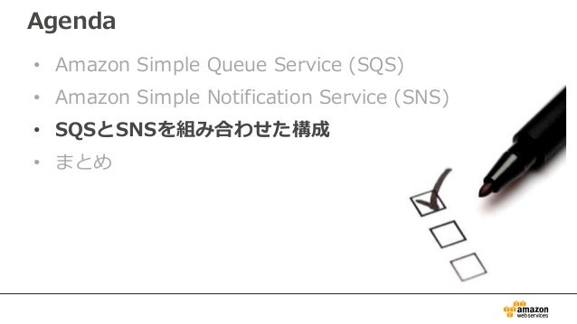 amazon simple queue service developer guide
